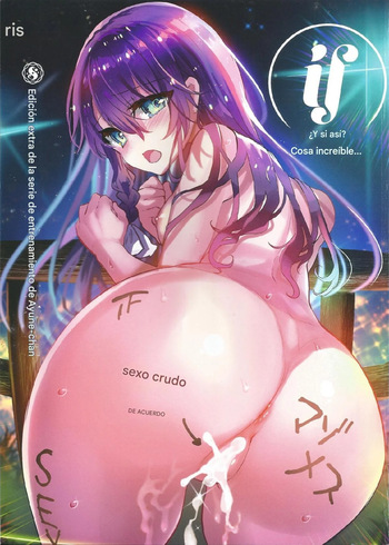 Ayune-chan Choukyou Series Bangaihen If Moshimo Konna Sugoi Koto... cover
