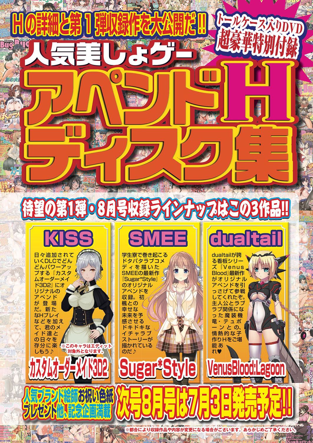 BugBug 2019-07 page 8 full