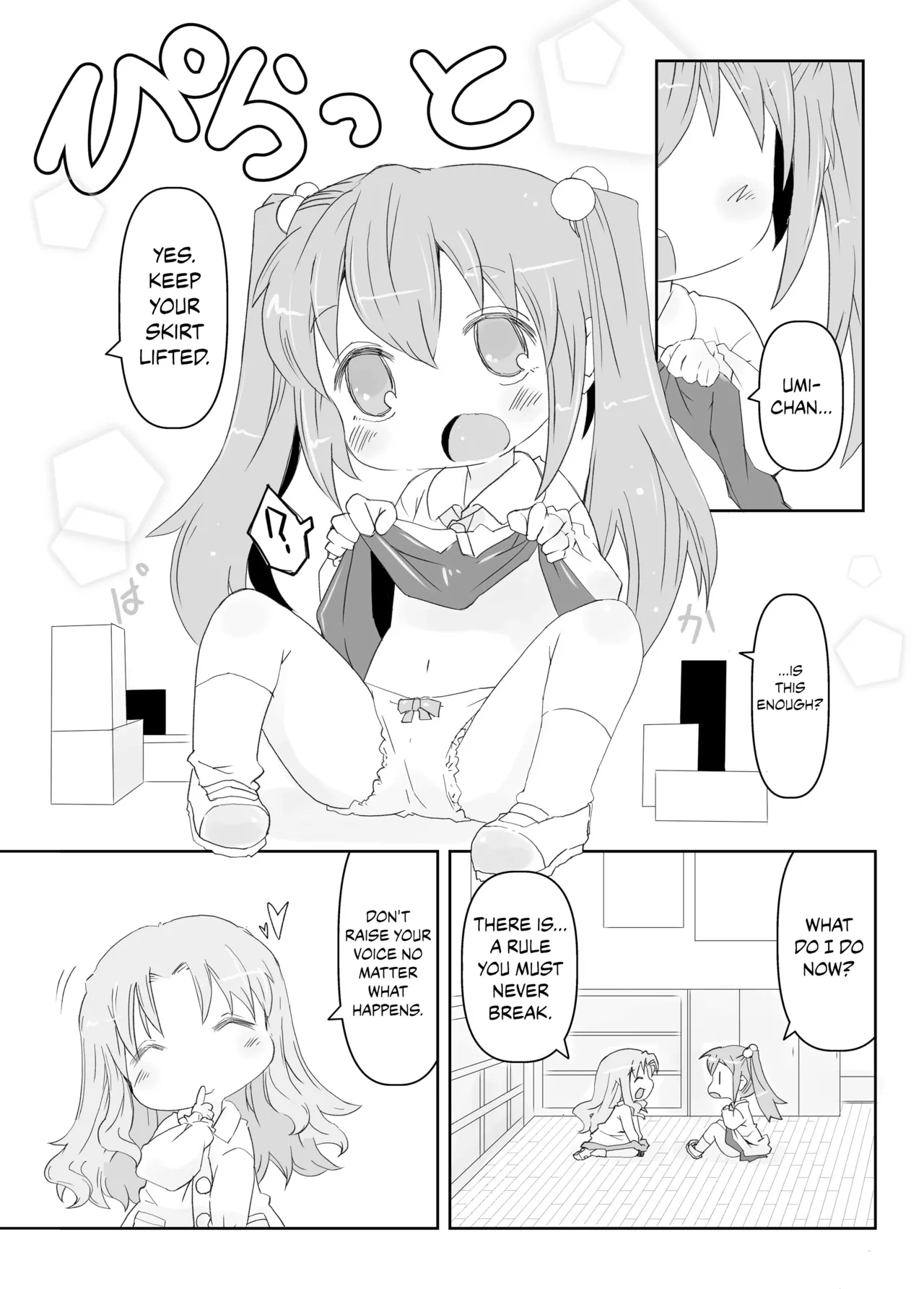 Pedo Yuri page 5 full