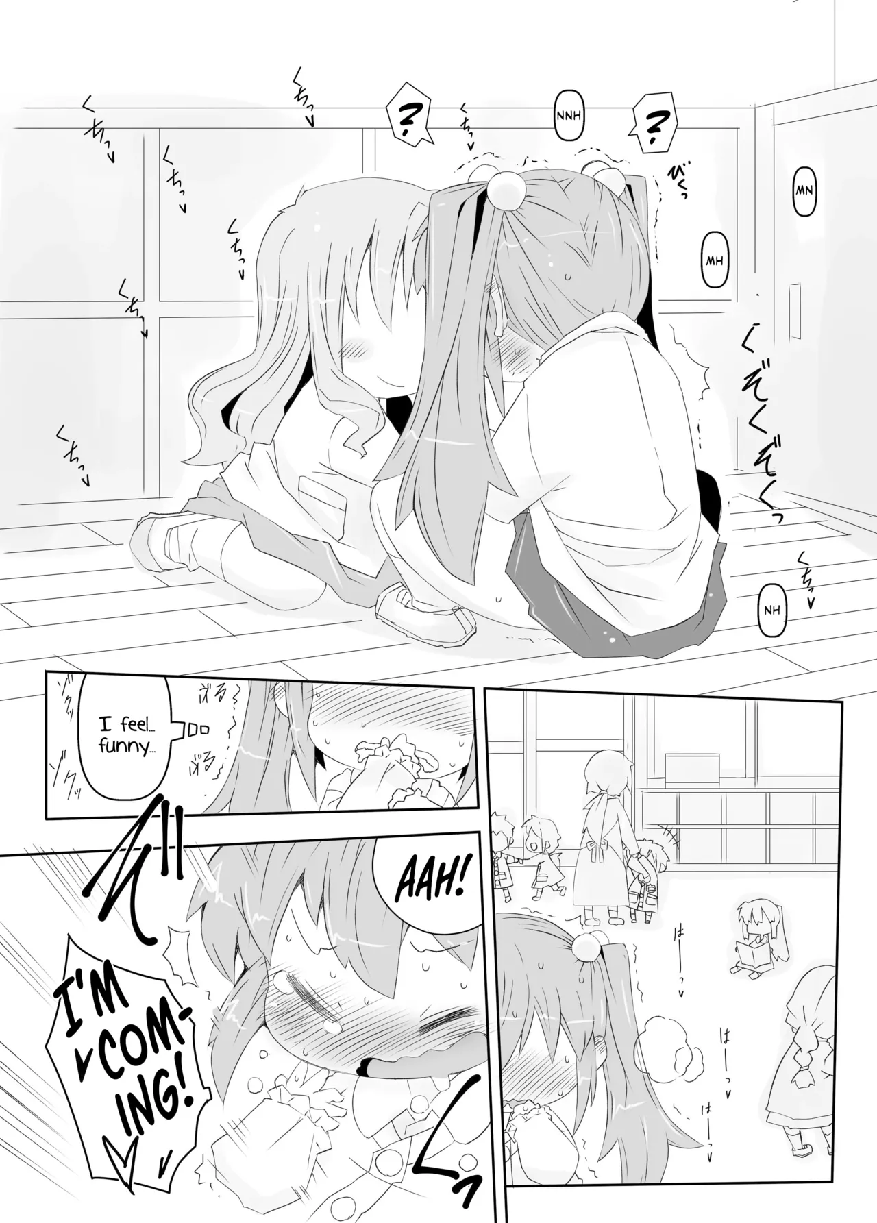 Pedo Yuri page 8 full