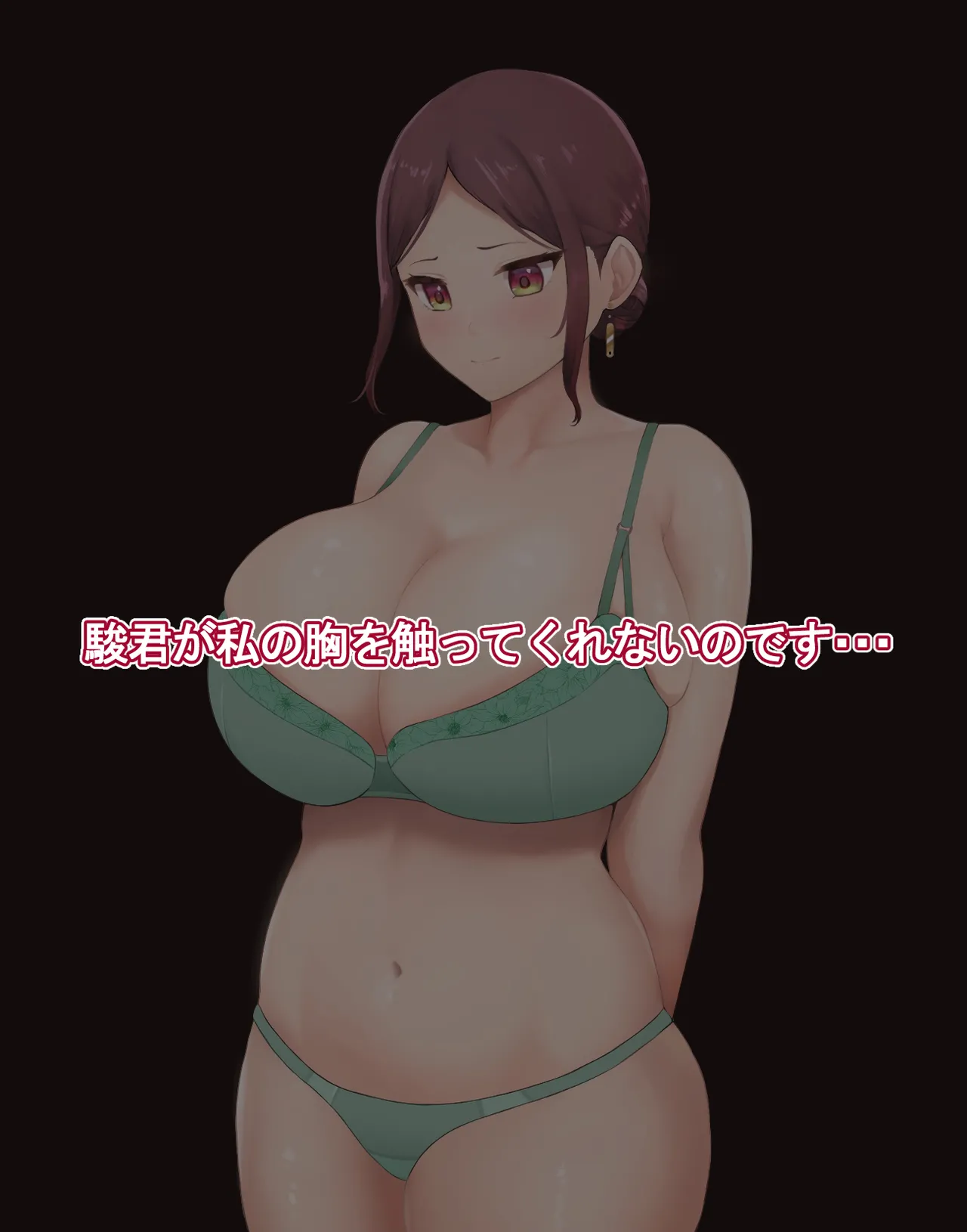 Ayumi-san no Oppai wa Saikou da na!! page 3 full