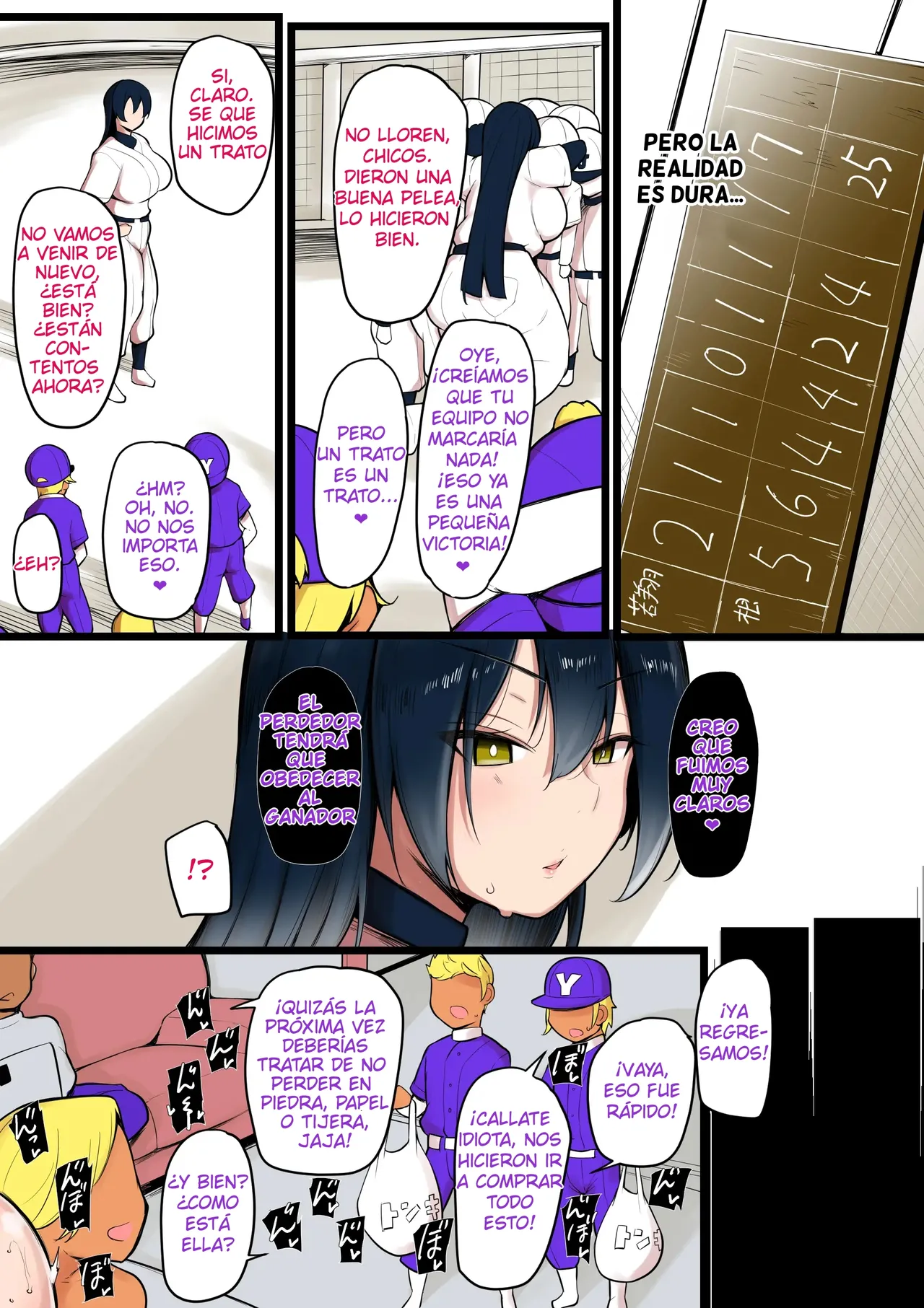 Bokura no Megami sama wa… | Nuestra Diosa Es... page 7 full