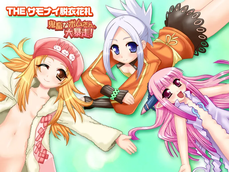 THE Samonai Datsui Hanafuda page 3 full