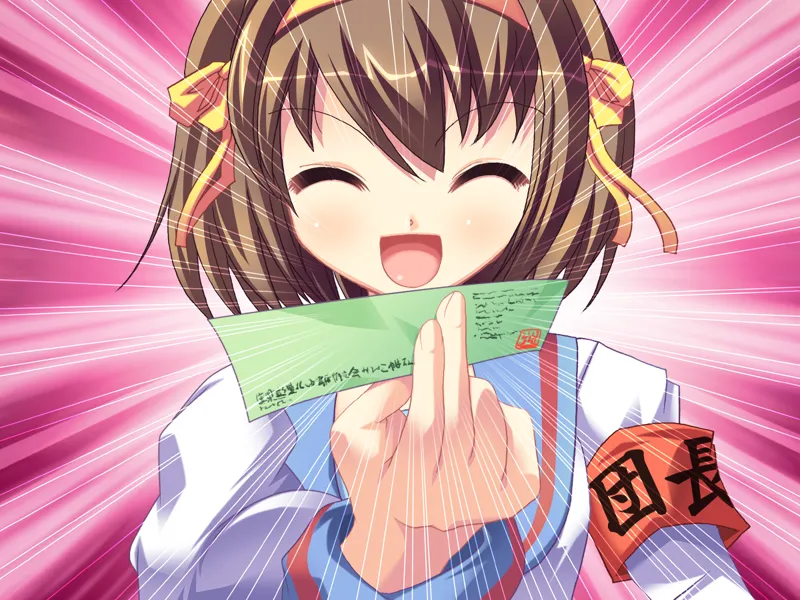 Suzumiya Haruhi no Yuuetsu page 5 full