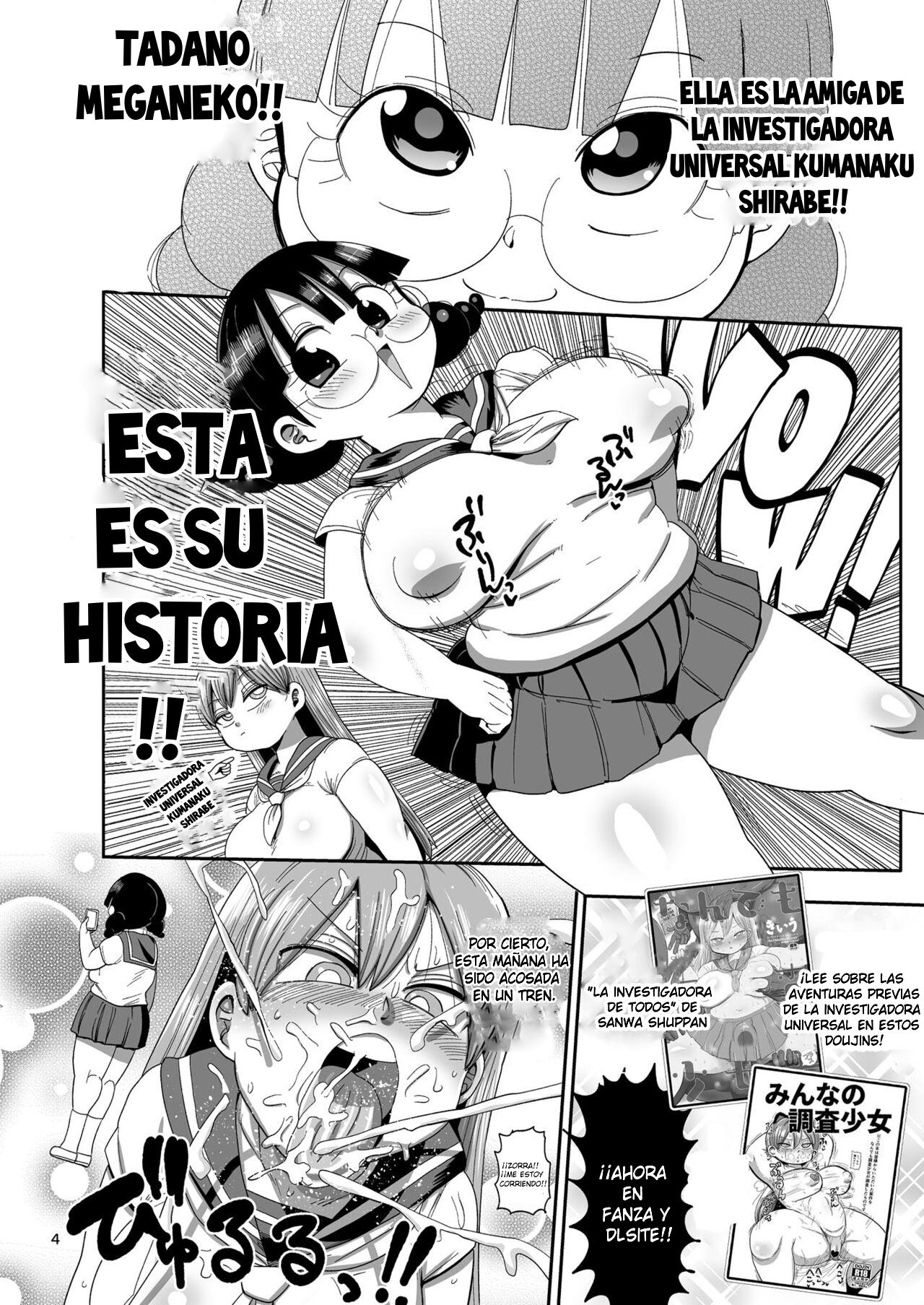 Nandemo Chousa Shoujo no Doujinshi Gaiden Megane-chan no Hon desu page 3 full
