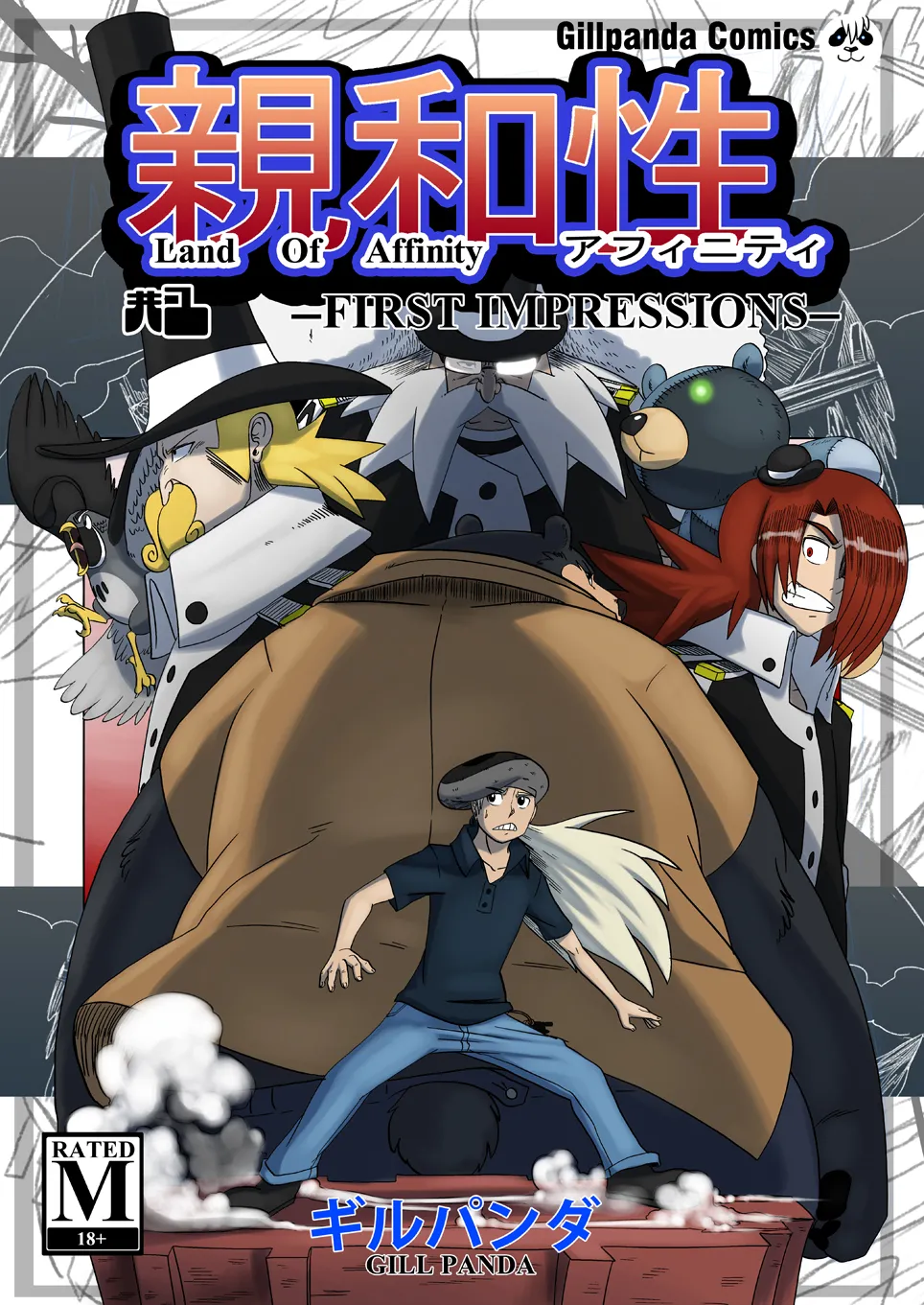 Land Of Affinity page 1 full