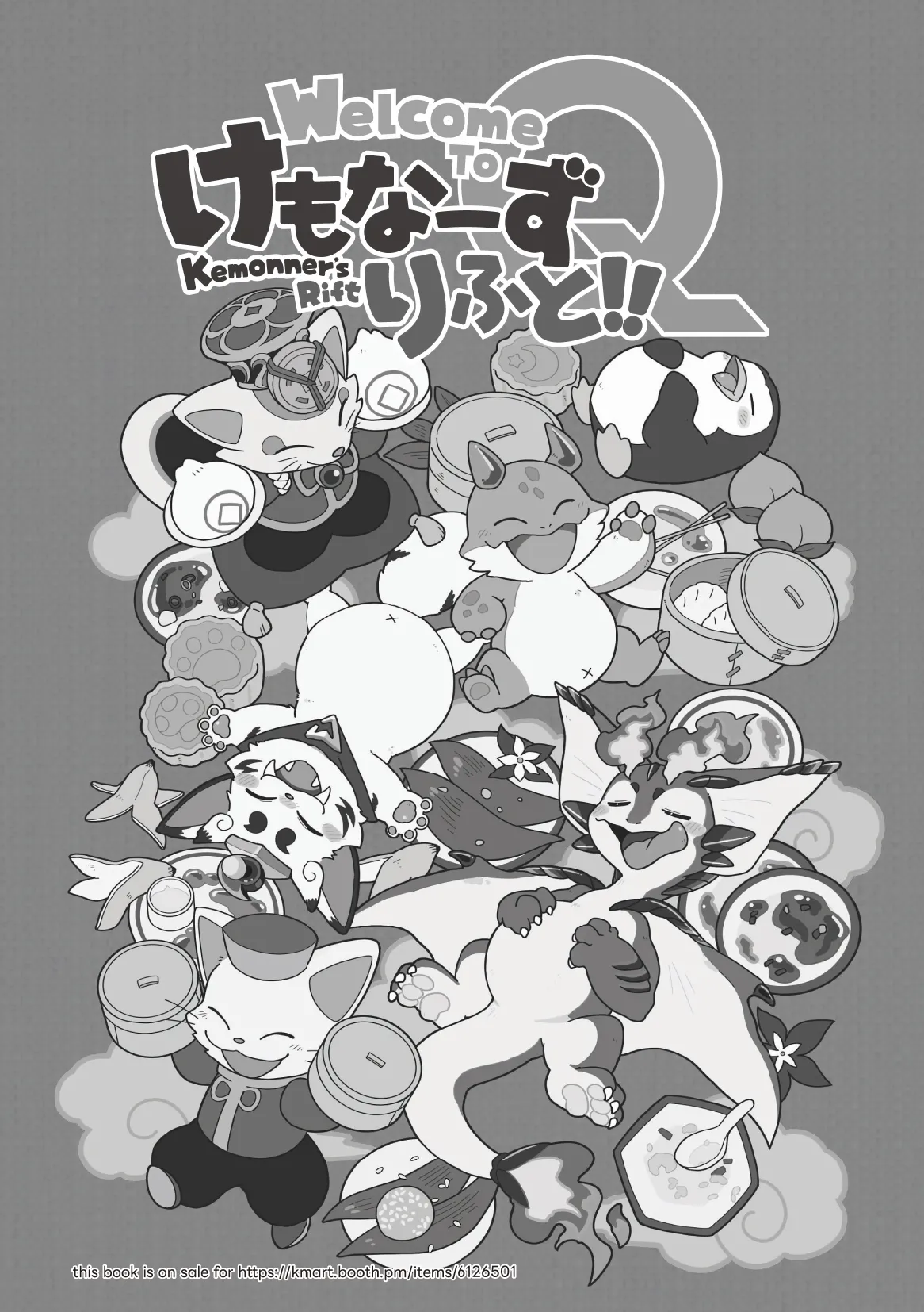 Welcome to Kemonner's Rift!! Q page 4 full