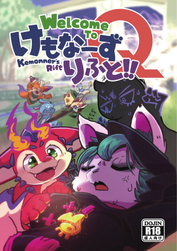 Welcome to Kemonner's Rift!! Q cover