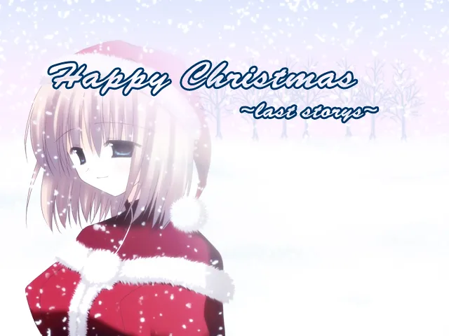 Happy Christmas ～last storys～ page 3 full