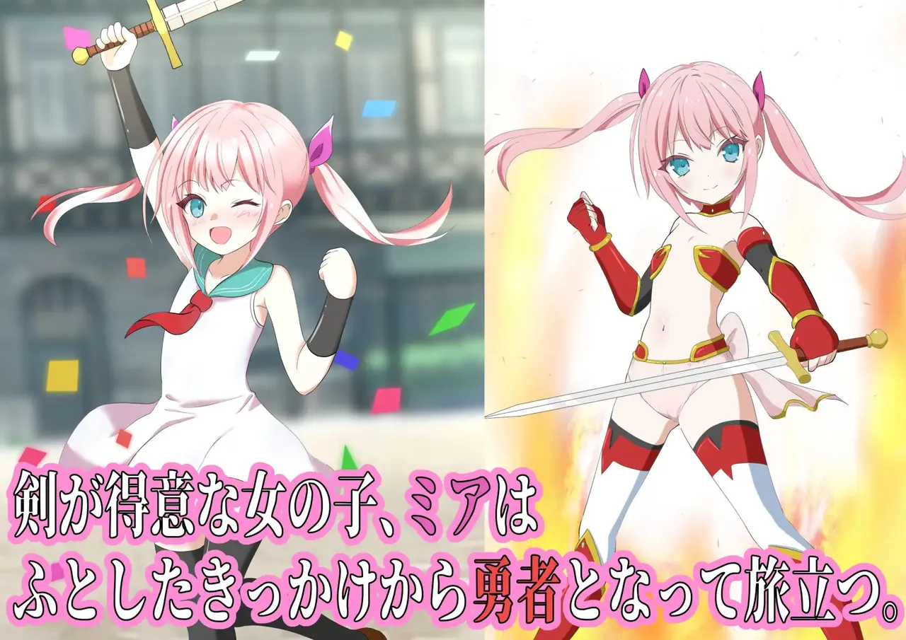 Guren no Yuusha Mia - Shoujo Yuusha Haiboku Bad End CG-shuu page 3 full