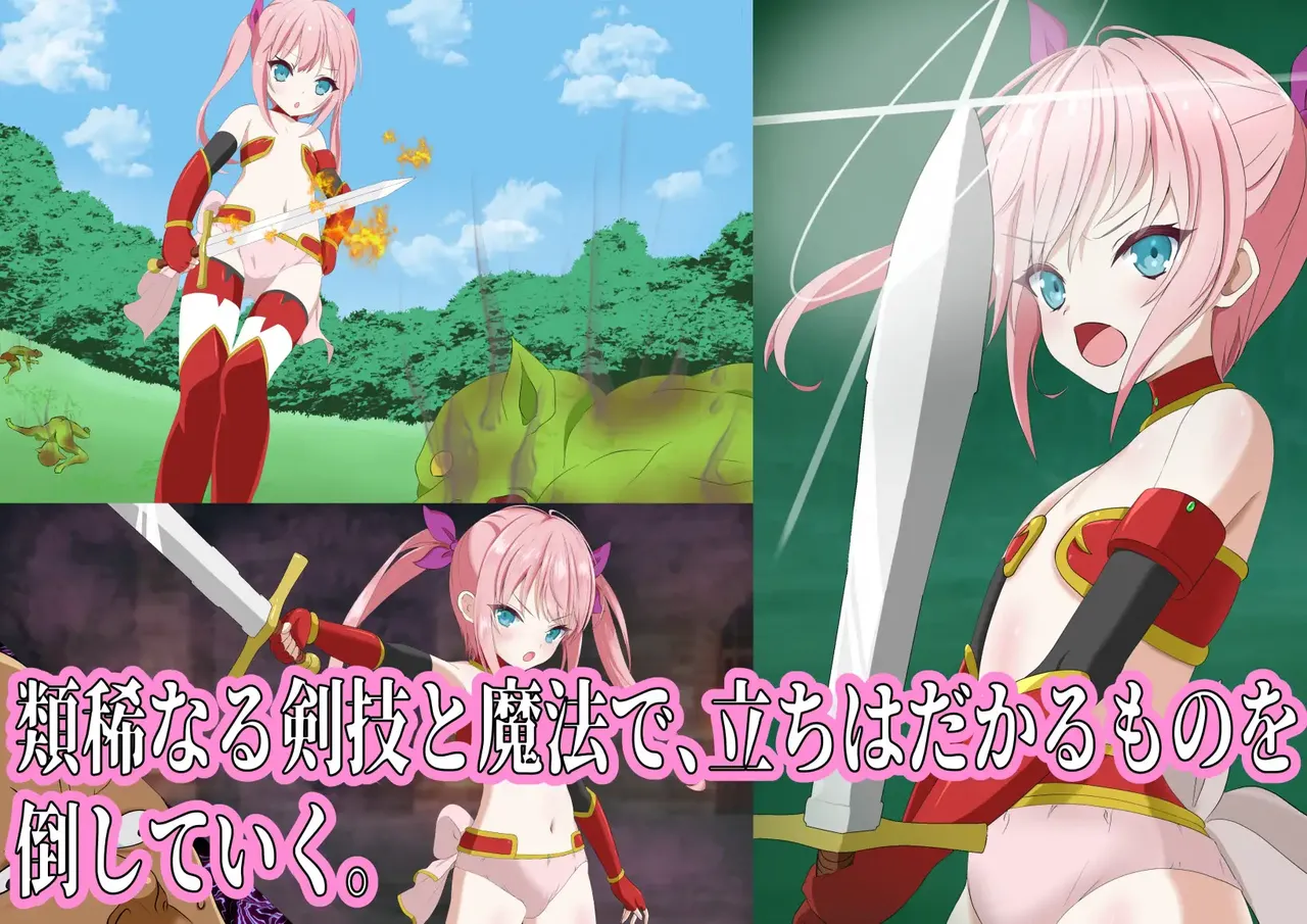 Guren no Yuusha Mia - Shoujo Yuusha Haiboku Bad End CG-shuu page 4 full