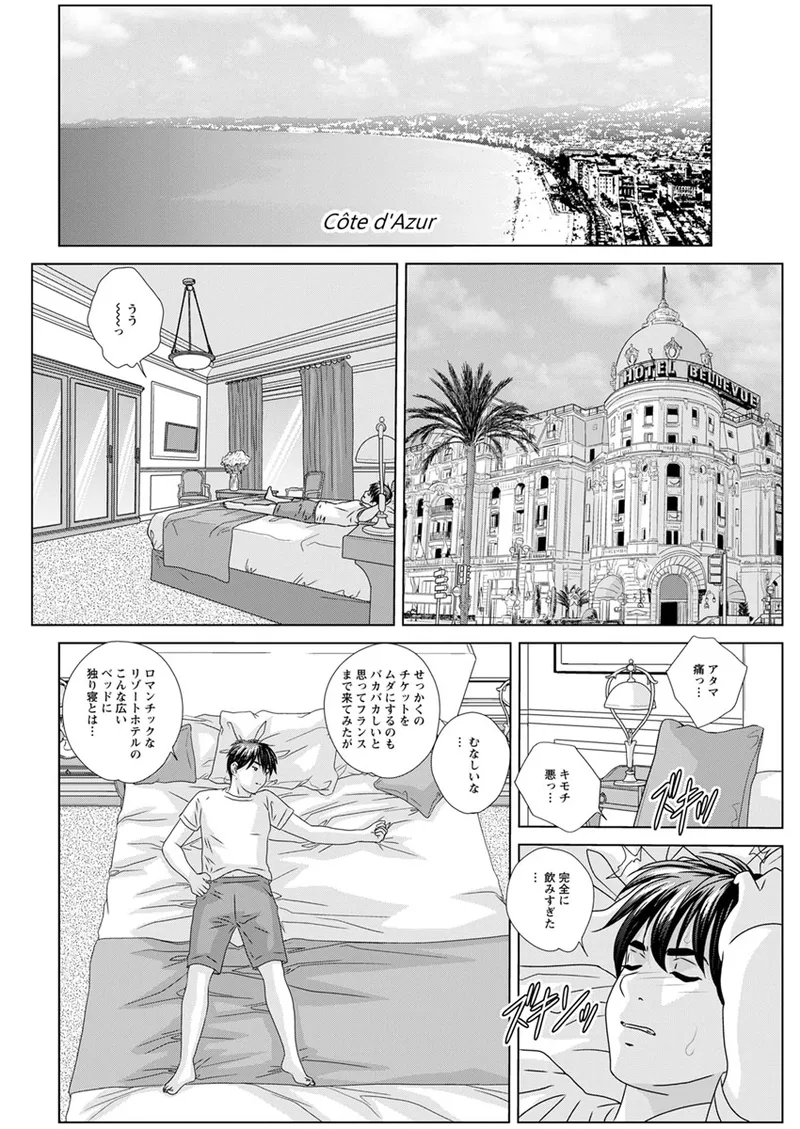Hot Rod Deluxe page 6 full