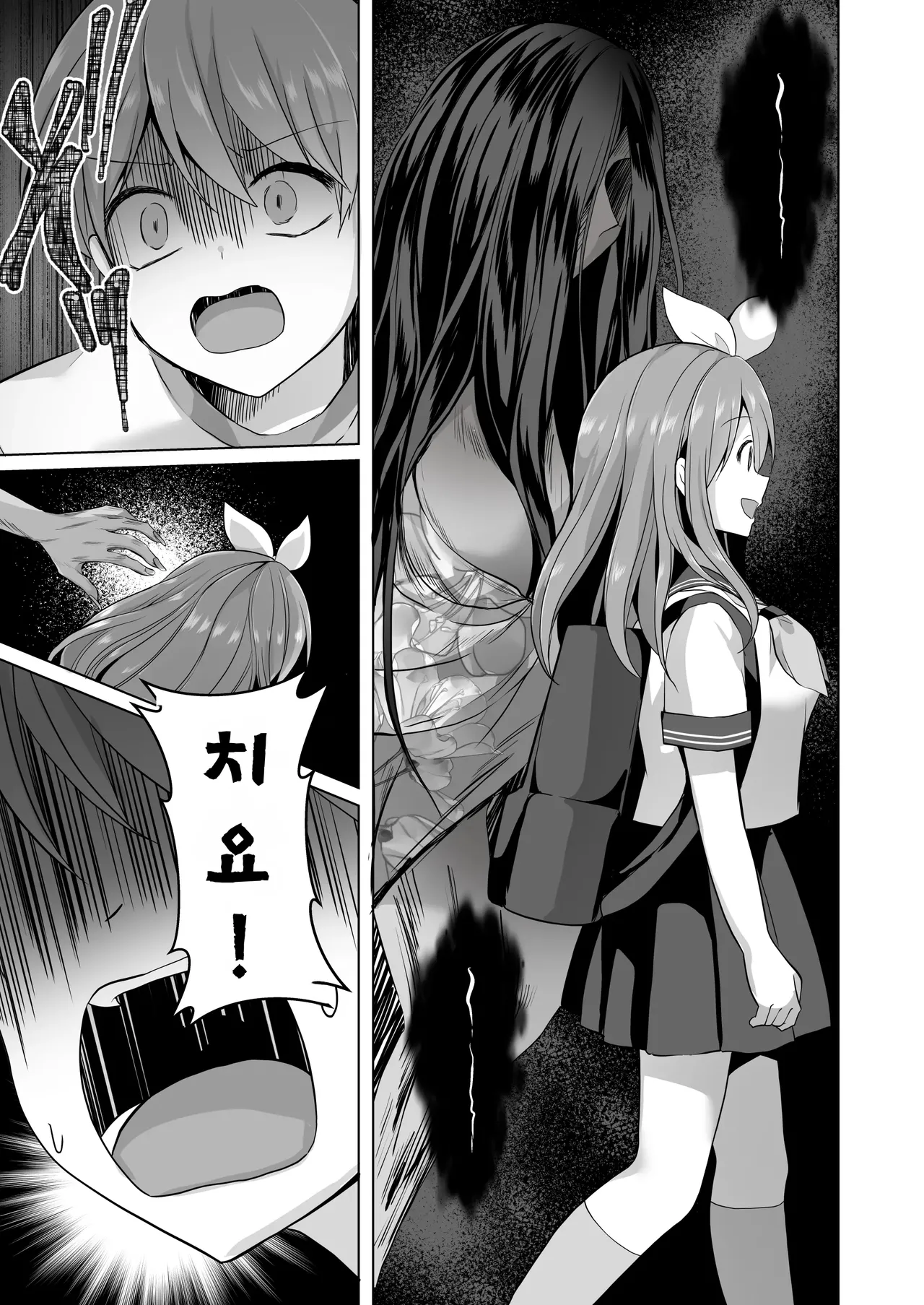 Igidagunai! Onna Yuurei ni Aigan Sareru Otokonoko Soushuuhen | 가고싶지 않아! 여유령한테 애완당하는 낭자애 총집편 page 9 full