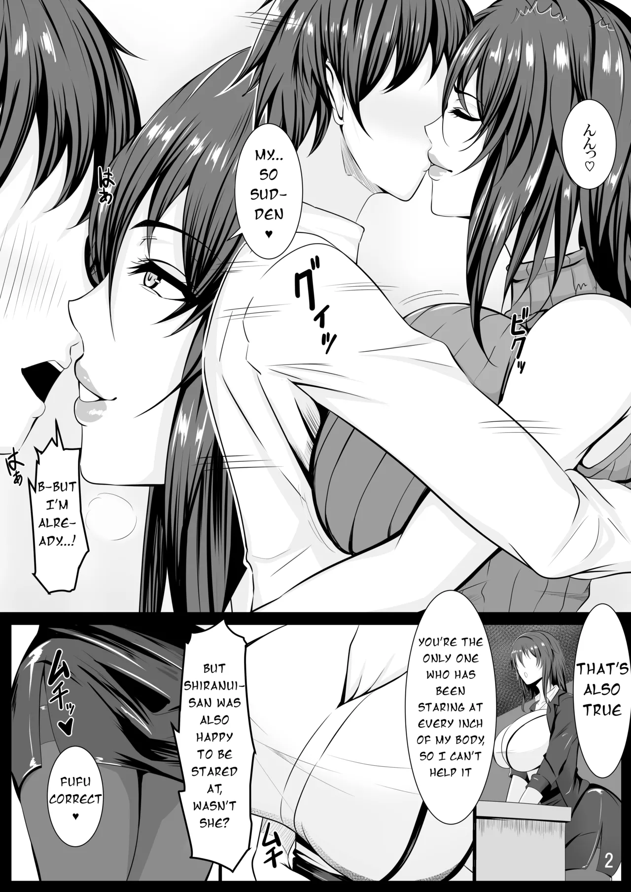 Mizuki Shiranui no Mesu no Kao page 3 full