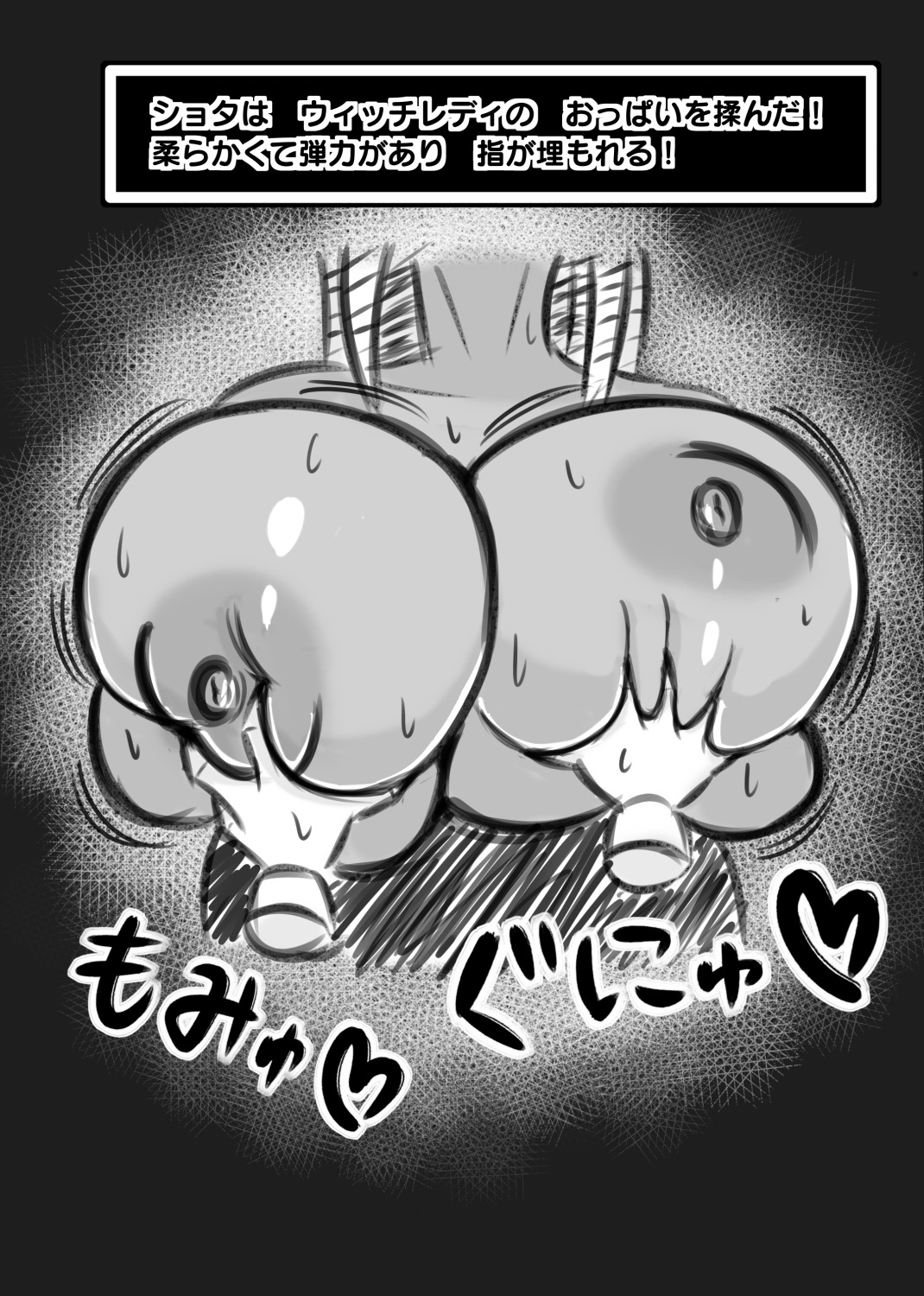 ショタがむちむち褐色爆乳ウィッチレディに色仕掛け、誘惑、パイズリされて乳内射精! page 5 full
