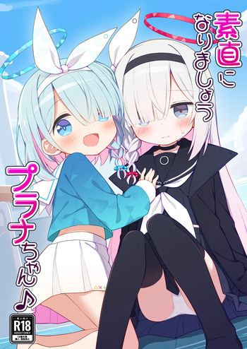 Sunao ni Narimashou Plana-chan cover