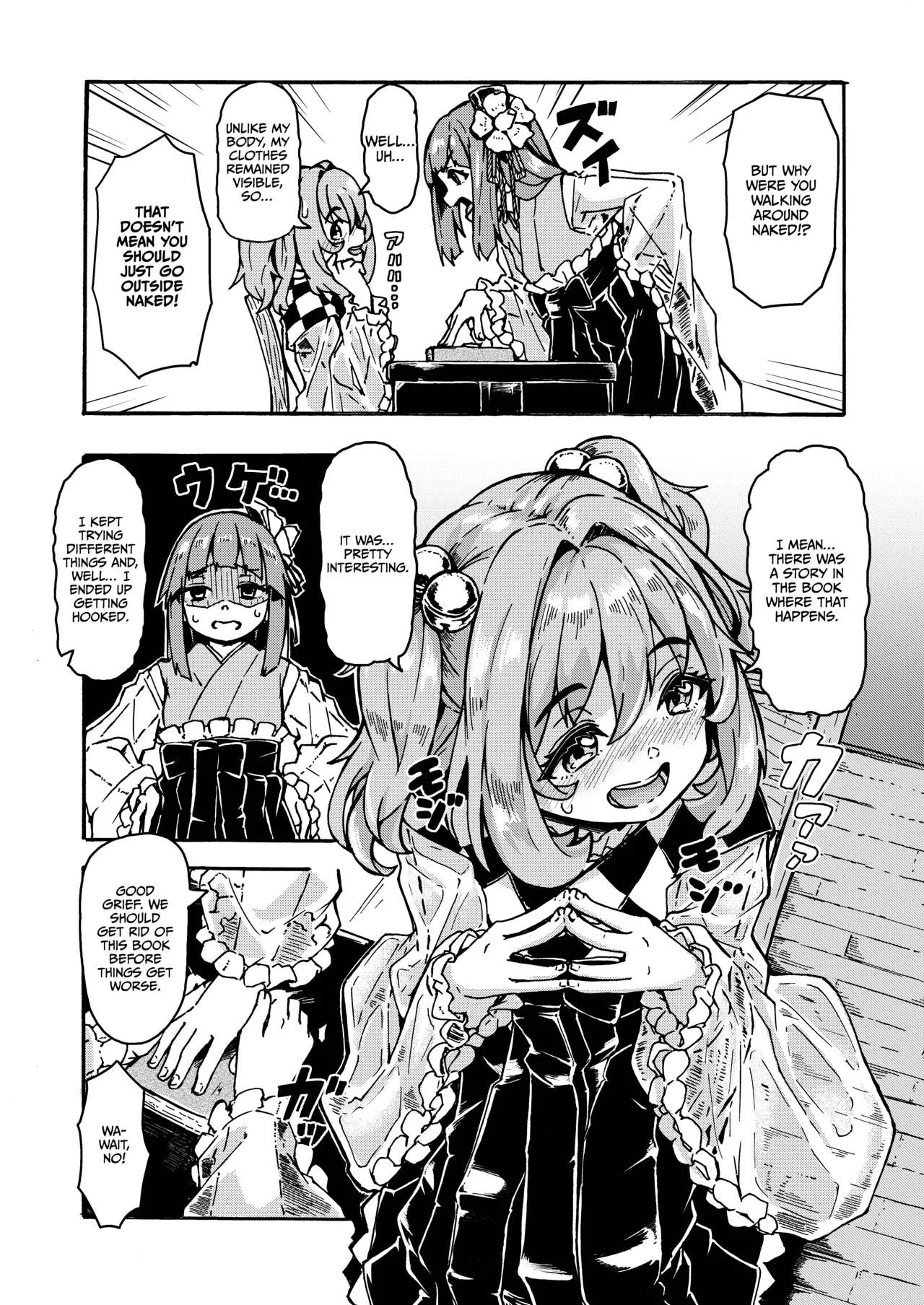 AkyuuSuzu Zenra Date page 8 full