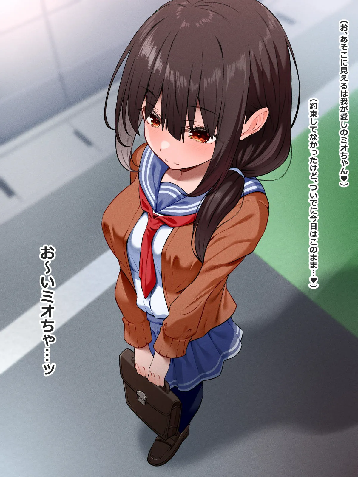 papa katu pextu toxtu! page 2 full