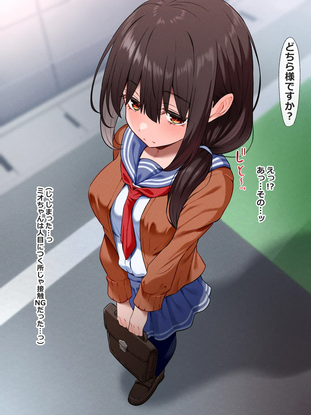 papa katu pextu toxtu! page 3 full