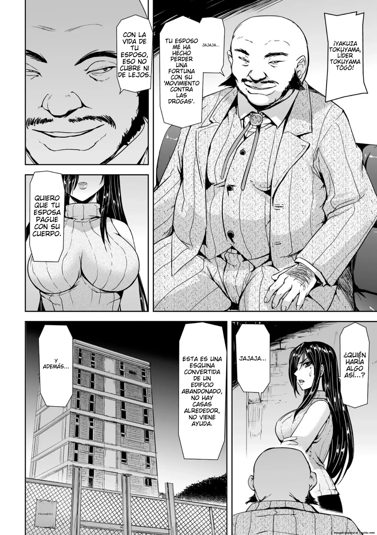 Torawareta Bishoujo Sousakan Kamishiro Sakura THE COMIC + Tsuika Zoku  Otou-sama to Papa + if Short Story  +  Design Archive  | La Hermosa Chica Investigadora Capturada Sakura Kamishiro - El COMIC page 8 full
