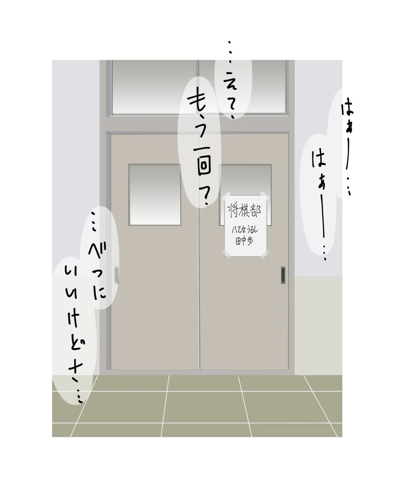 Yaotome Urushi ni "netorase" o Teian Shitemita page 10 full