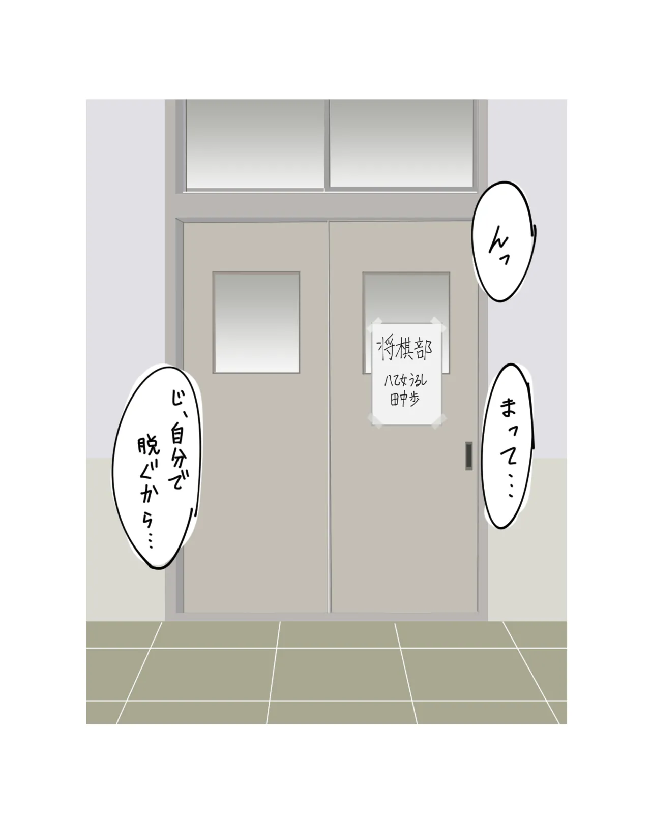 Yaotome Urushi ni "netorase" o Teian Shitemita page 4 full