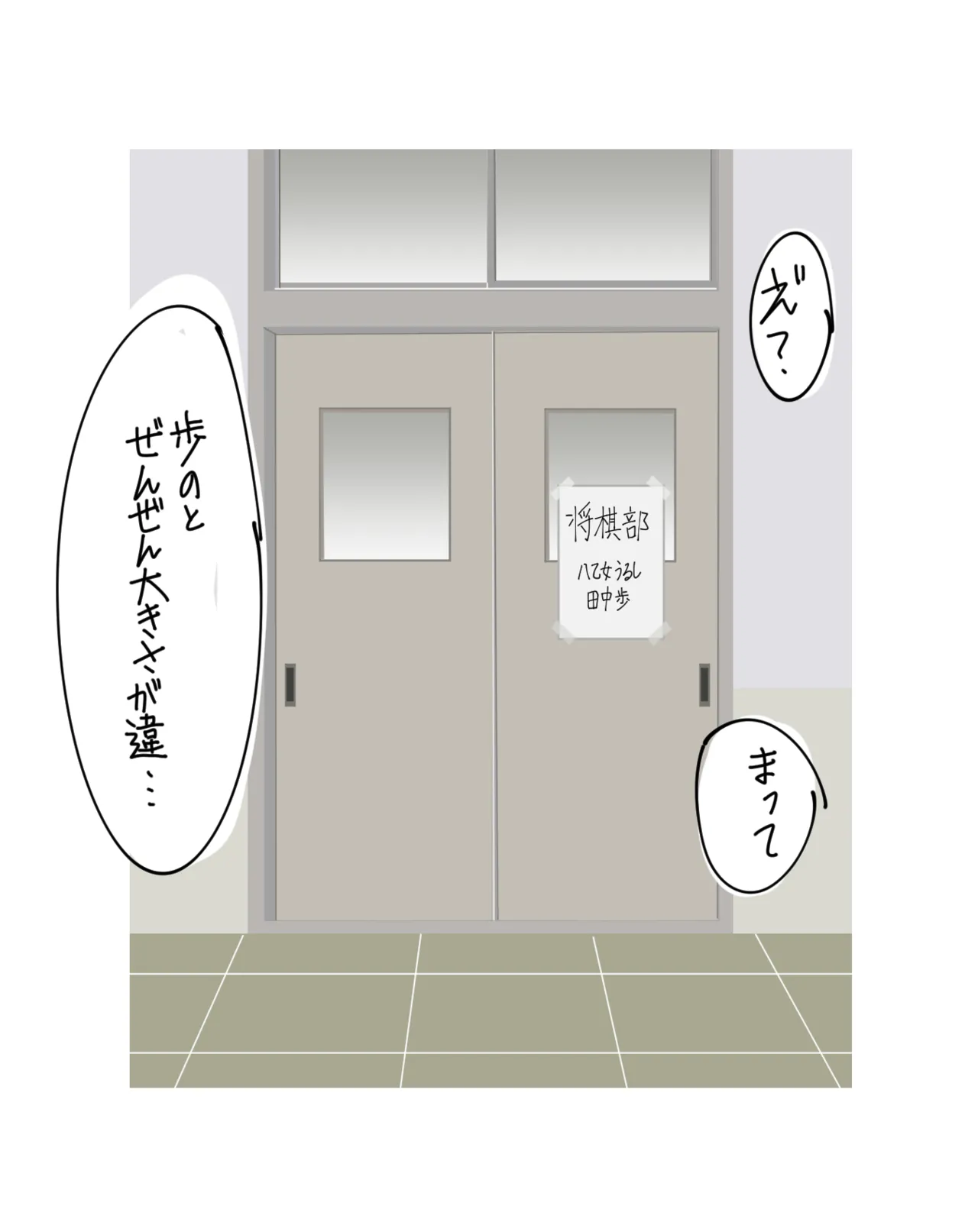 Yaotome Urushi ni "netorase" o Teian Shitemita page 5 full