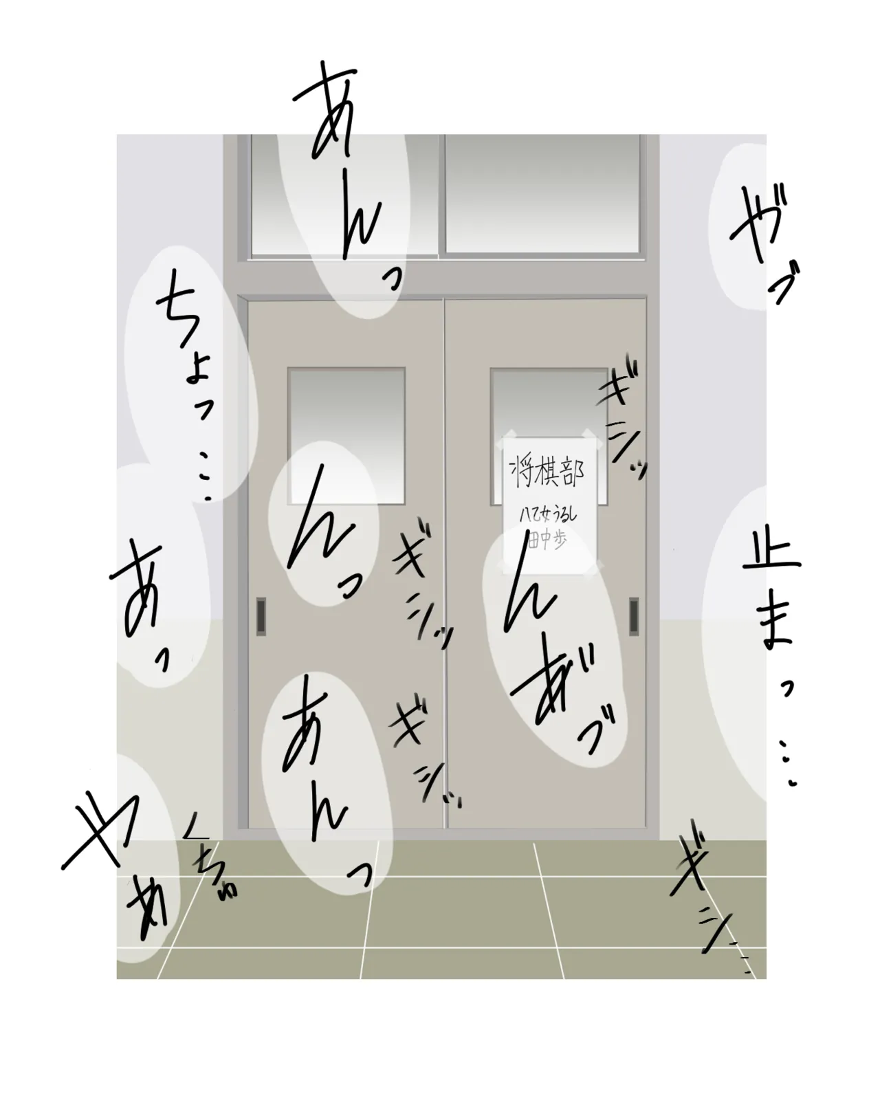 Yaotome Urushi ni "netorase" o Teian Shitemita page 7 full