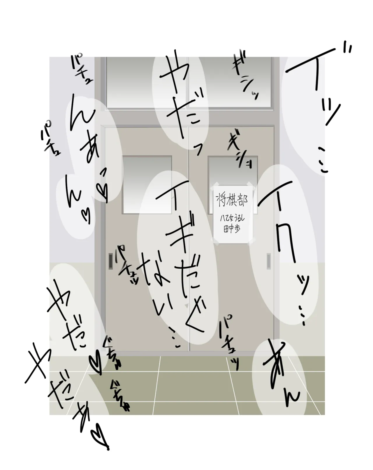 Yaotome Urushi ni "netorase" o Teian Shitemita page 8 full