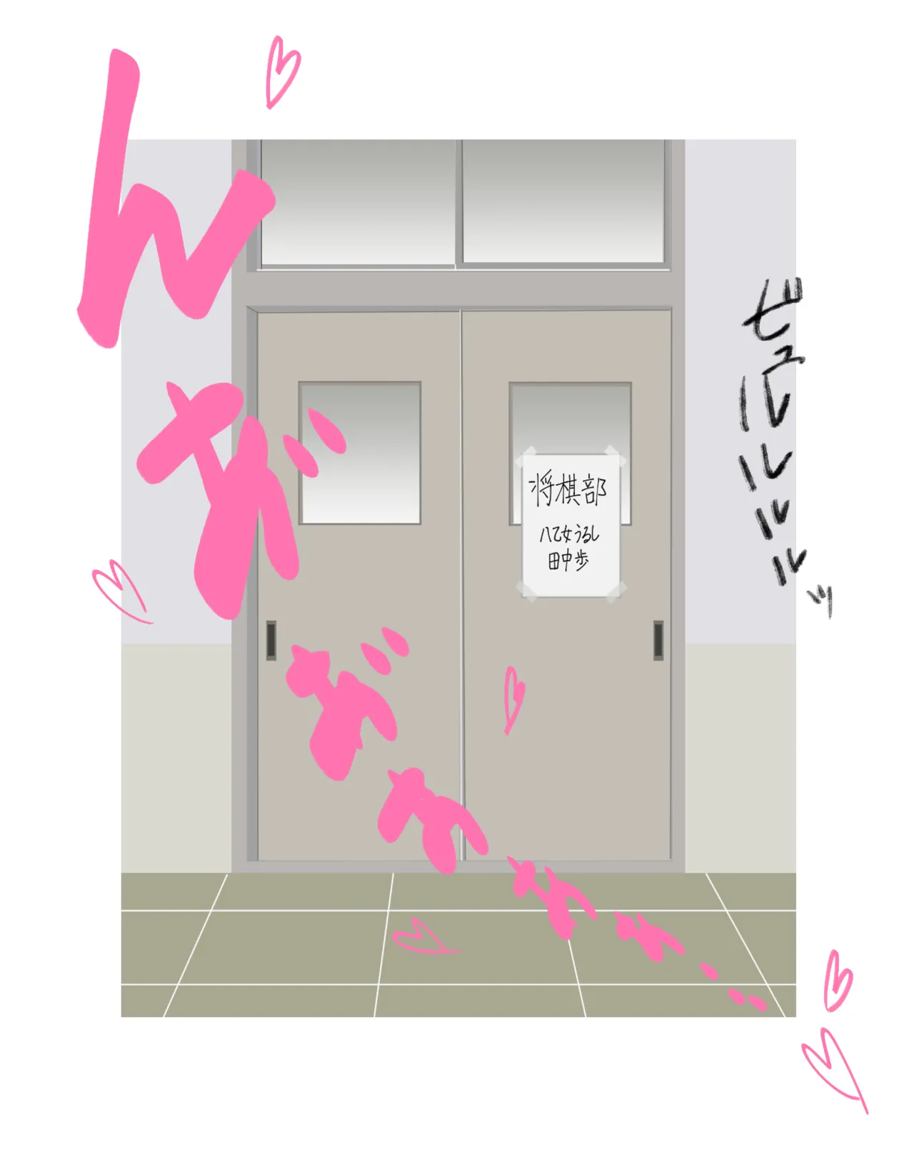 Yaotome Urushi ni "netorase" o Teian Shitemita page 9 full