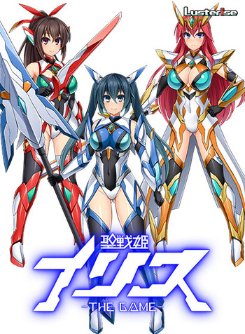 Seisenki Iris The Game cover