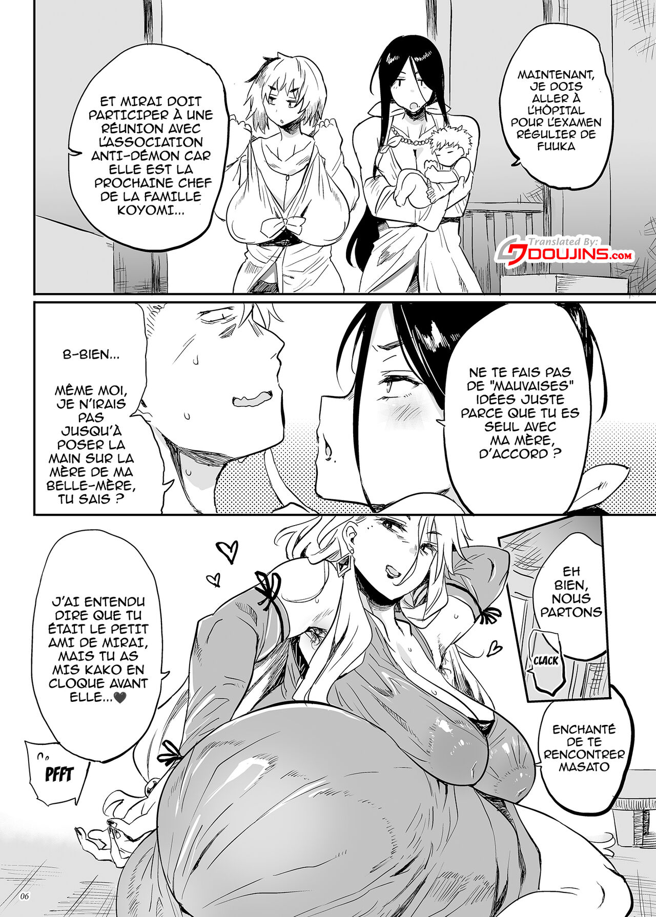 Taima no Haha, Rei page 5 full