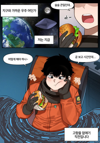 Rewards cover