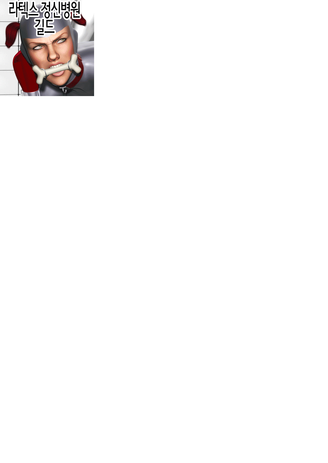 Tensei Neet no Isekai Harem Seikatsu 1-6 | 환생 니트의 이세계 하렘 성생활 page 3 full