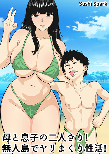 Haha to Musuko no Futarikiri! Mujintou de Yarimakuri Sei Katsu! cover