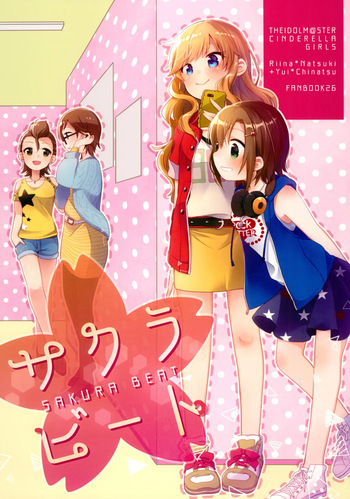 SAKURA BEAT cover