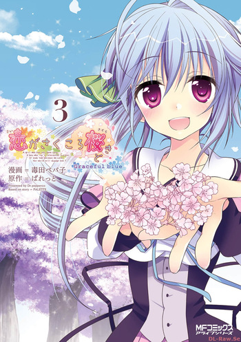 Koi ga Saku Koro Sakura Doki-Graceful Blue cover