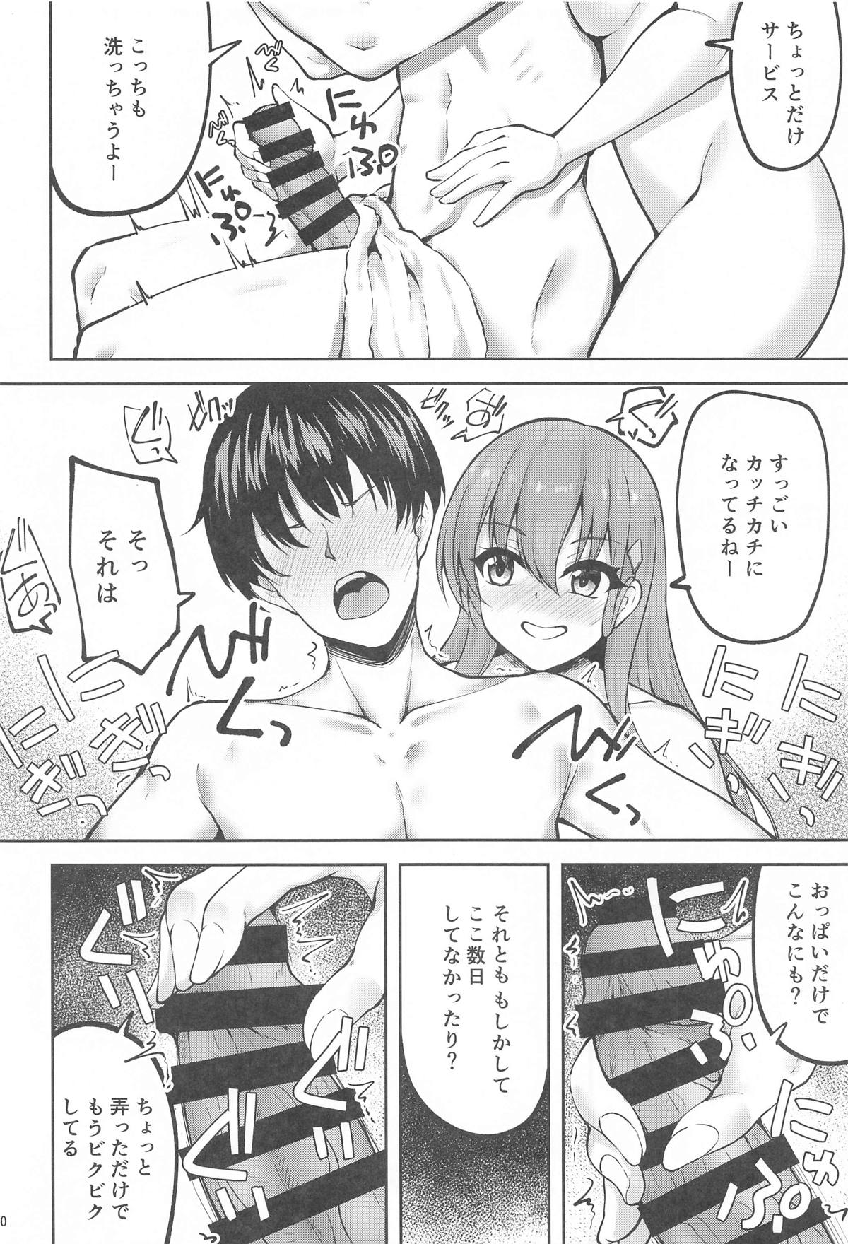 Suzuya no Chotto Ecchi na Arbeit page 8 full