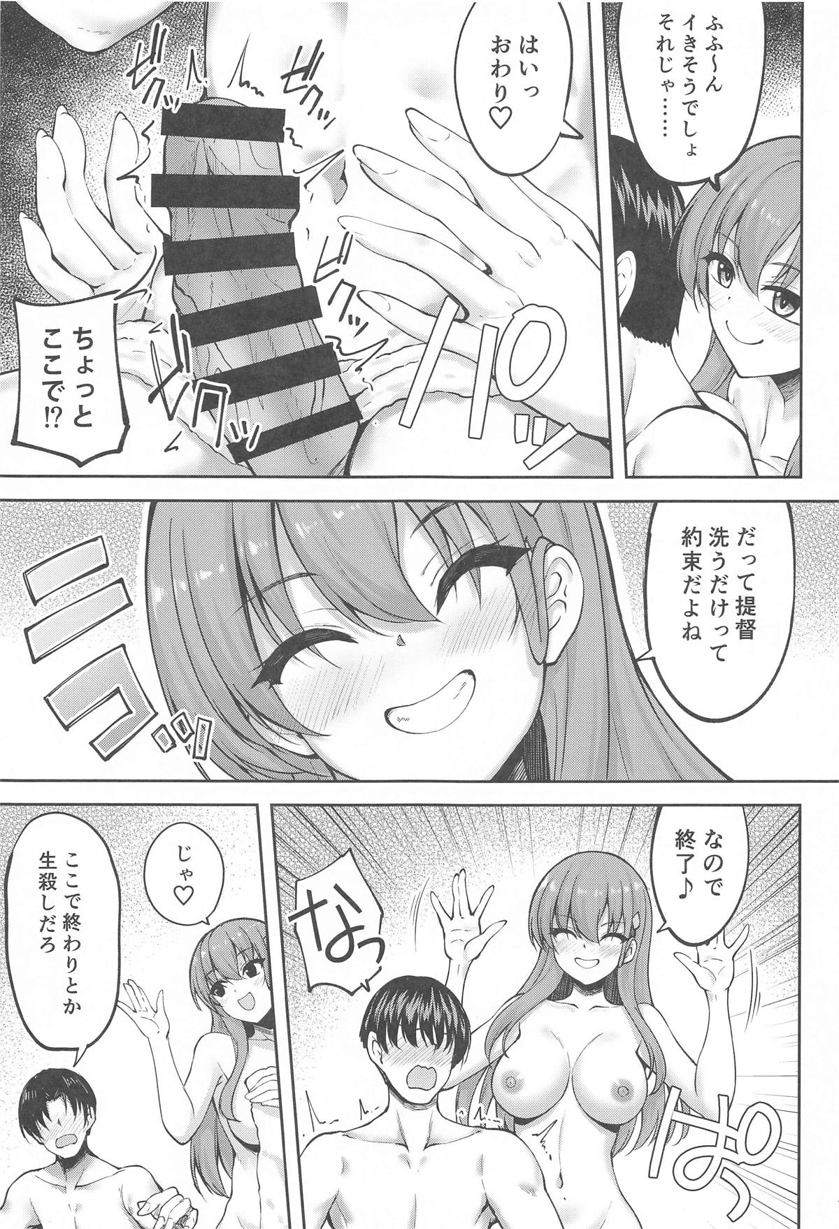 Suzuya no Chotto Ecchi na Arbeit page 9 full