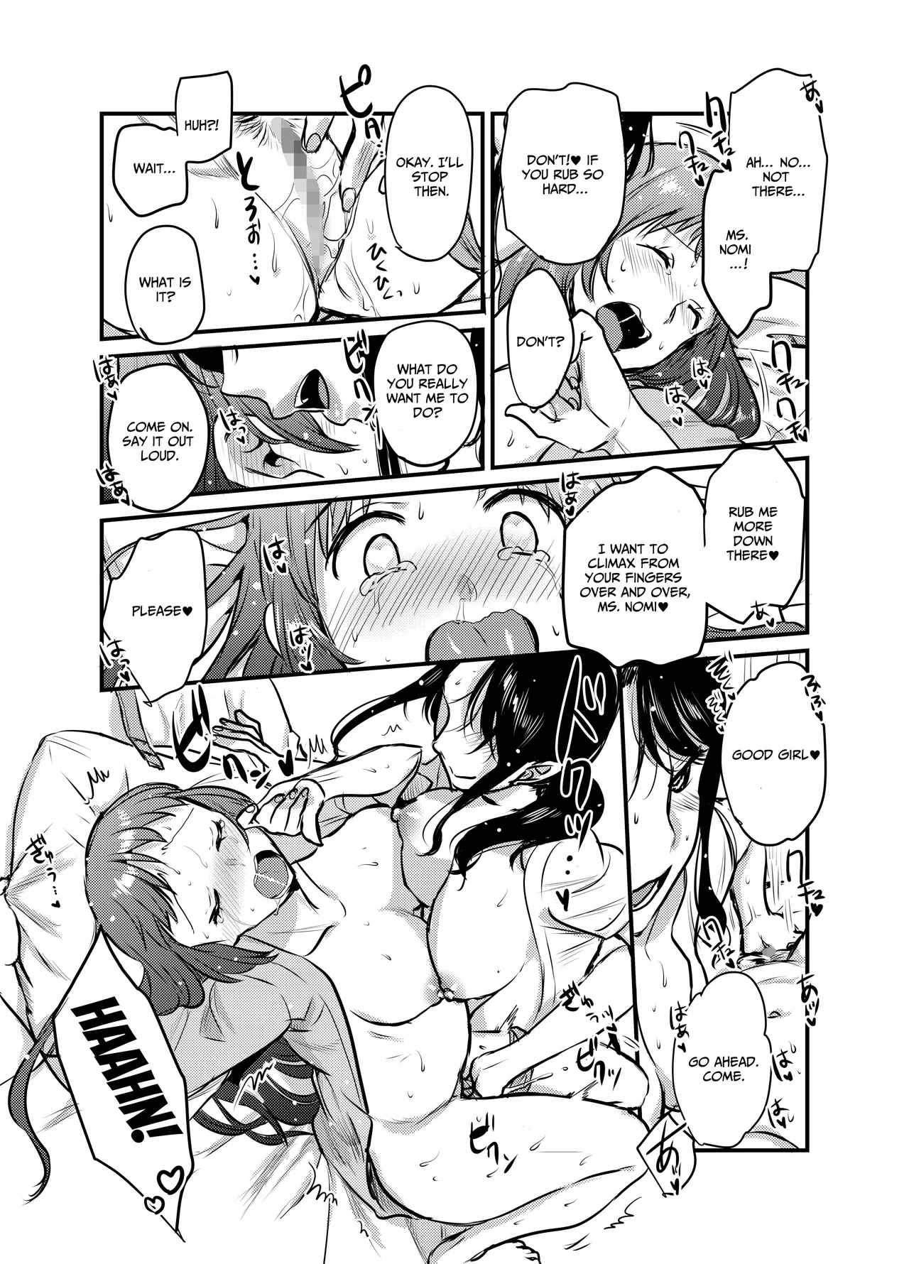 My Kind and Refined Nurse Suddenly Came Into My Room at Night…!? ~Three Heartwarming Yuri Stories~ page 7 full
