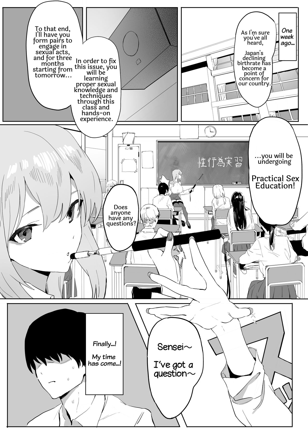 Seikoui Jisshuu! | Hands-on Sex Lessons! page 4 full