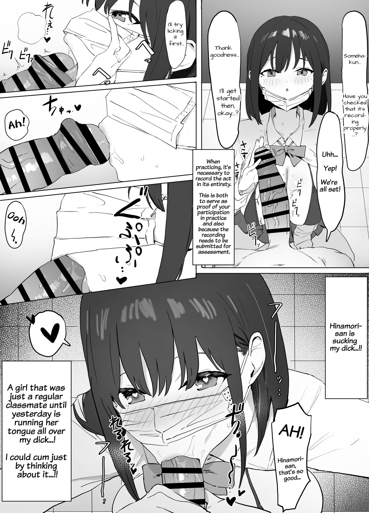 Seikoui Jisshuu! | Hands-on Sex Lessons! page 9 full