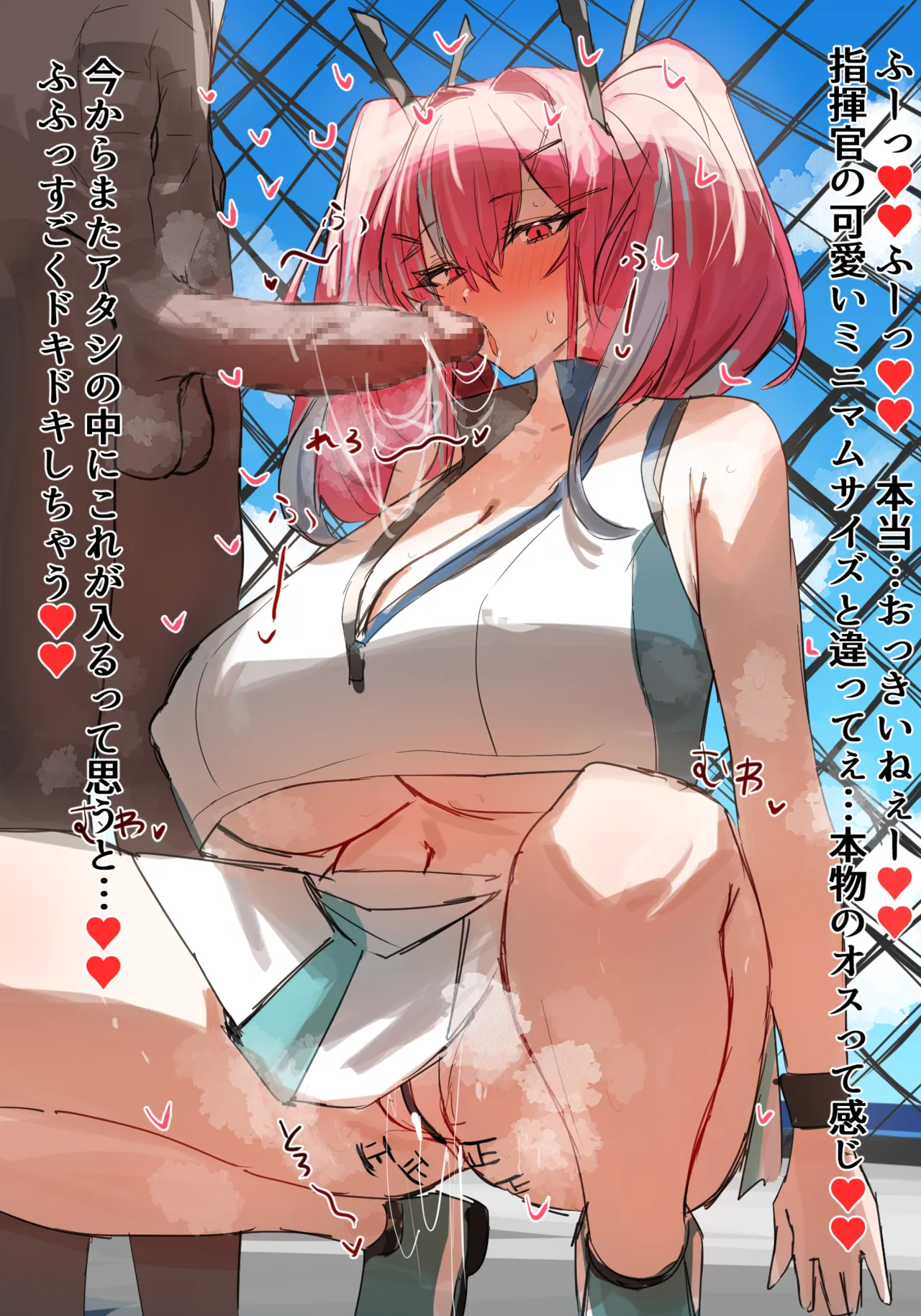 Obaazur Lane! page 2 full