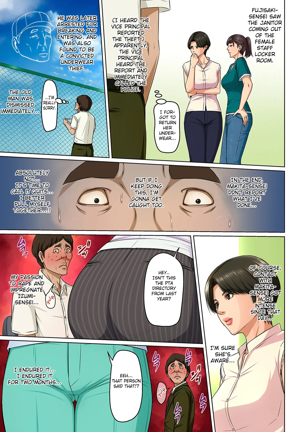 Karamitsuku Shisen 2 Chapter 17 page 3 full