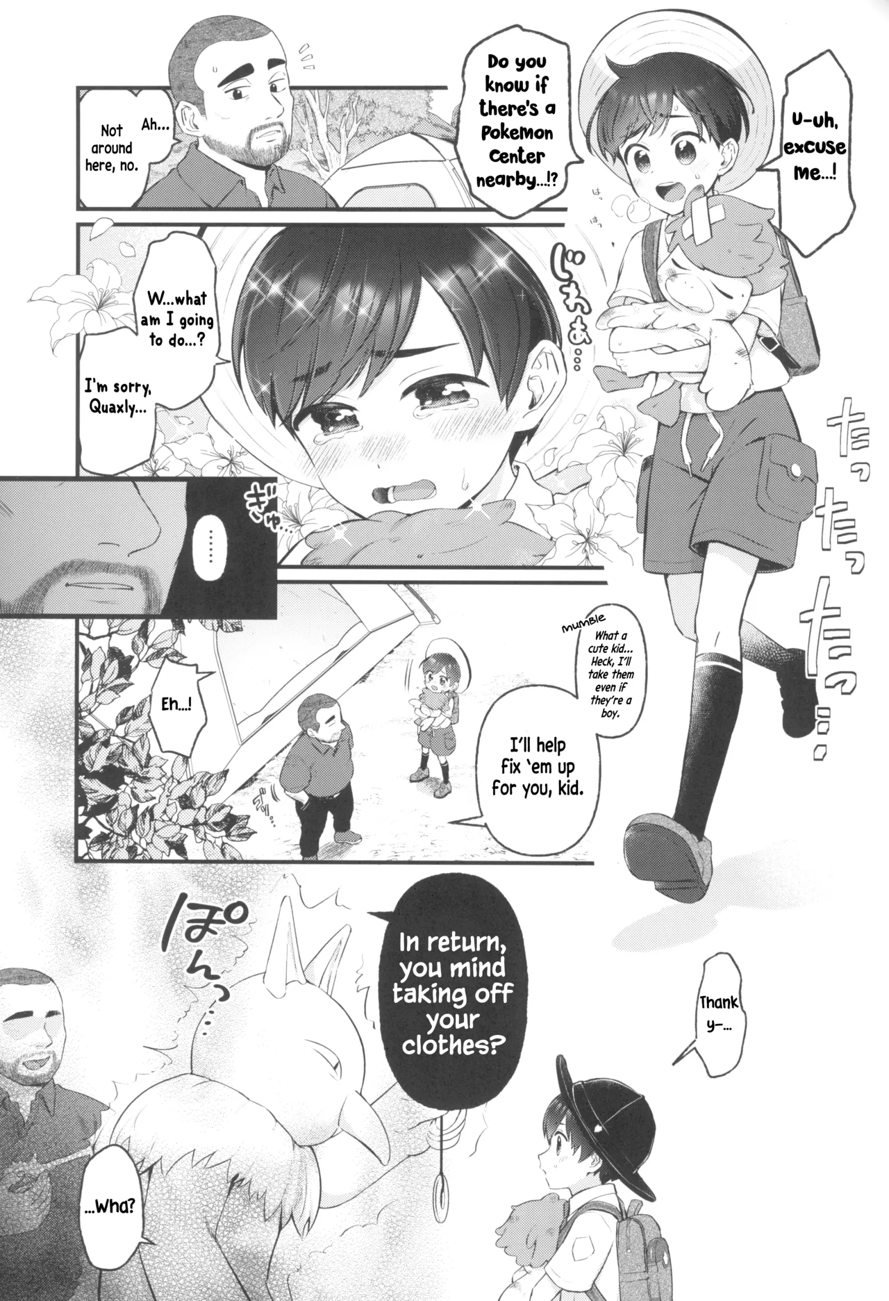 Haruto-chan wa Onnanoko! | Florian is a Girl! page 3 full