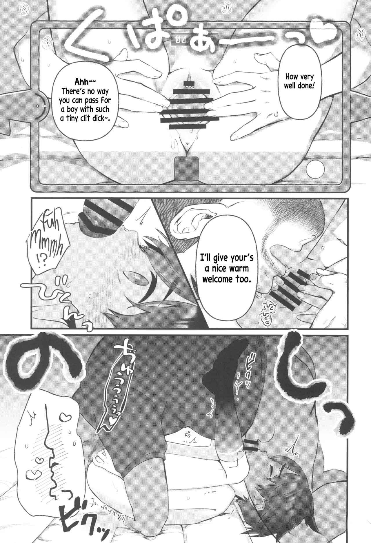 Haruto-chan wa Onnanoko! | Florian is a Girl! page 9 full