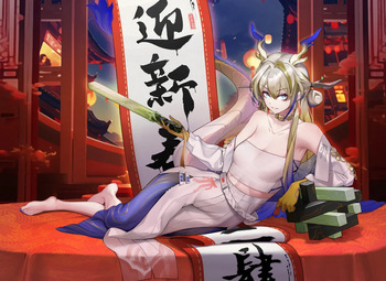 Happy new year 2024 | 新年快乐 2024 cover