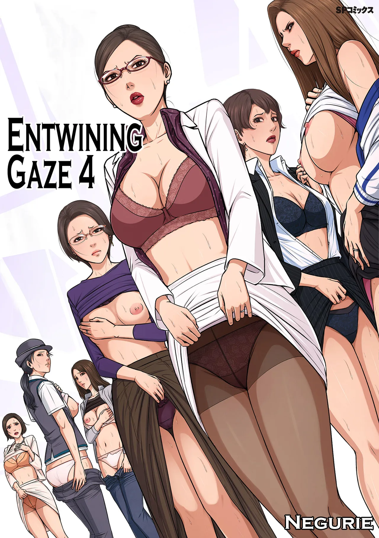 Karamitsuku Shisen Collections page 9 full