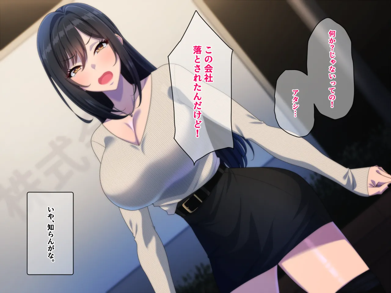 Ie ni Kaereba Ecchi na Gyaru ga Matte iru Seikatsu page 4 full