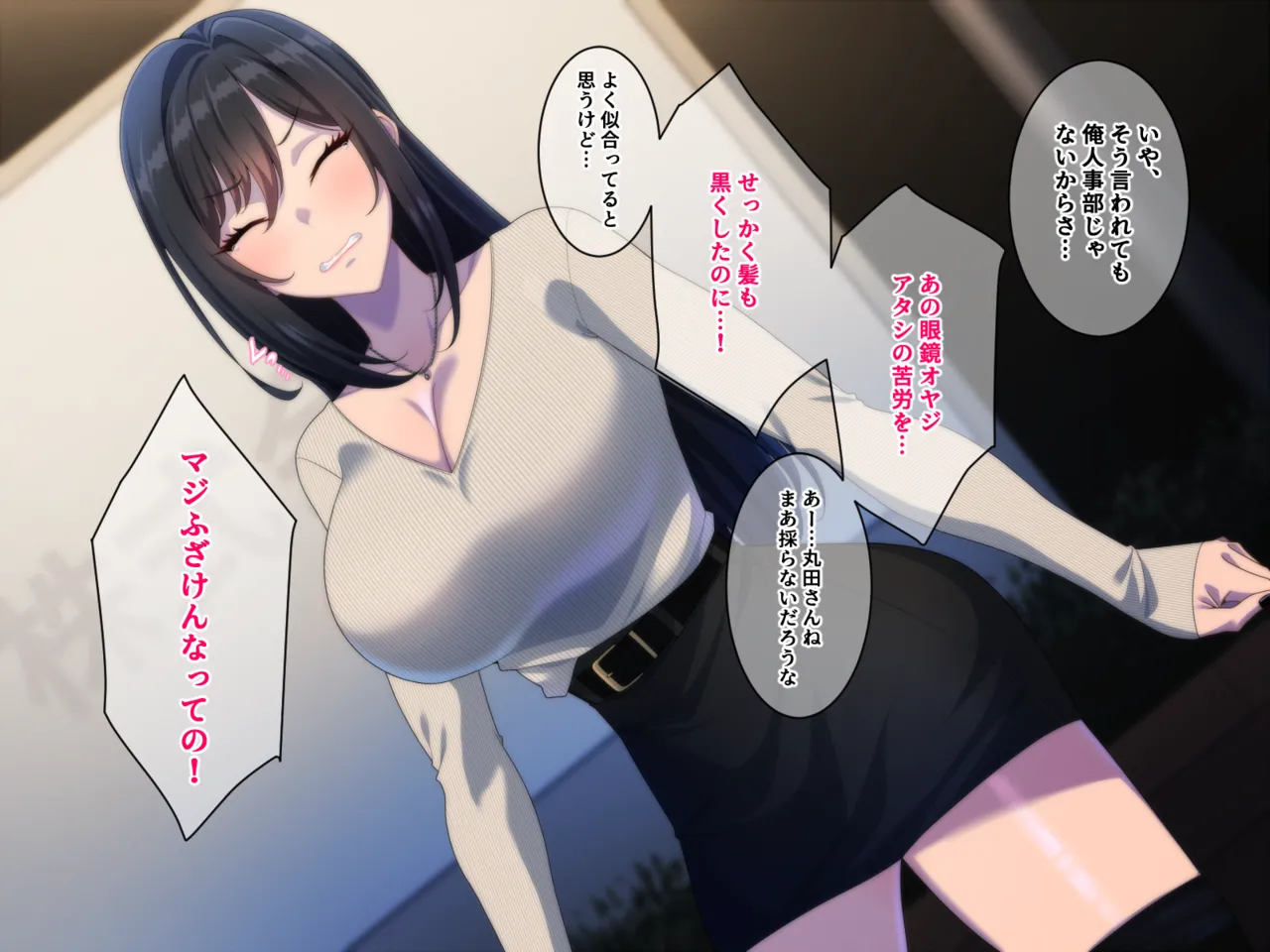 Ie ni Kaereba Ecchi na Gyaru ga Matte iru Seikatsu page 5 full